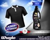 WUGLO ABAYA SHMPOO 1L